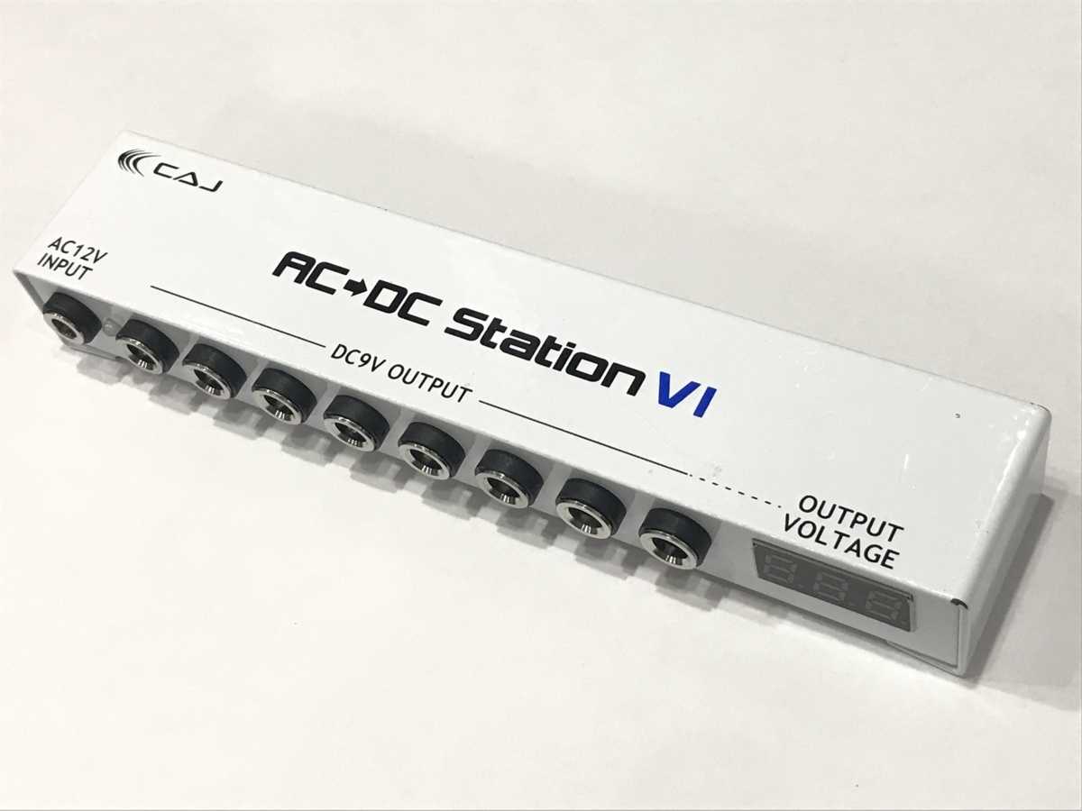 CAJ AC/DC Station VI 買取