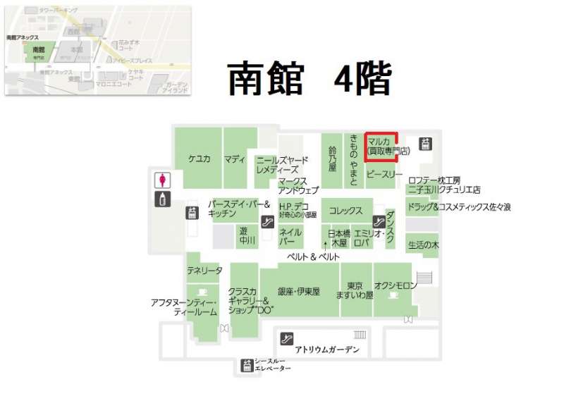 ティファニー買取 ハーモニーサイドストーンリングのマルカ Maruka 買取価格速報