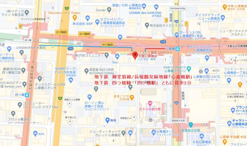 ジミーチュウ買取 クラッチバッグのマルカ Maruka 買取価格速報