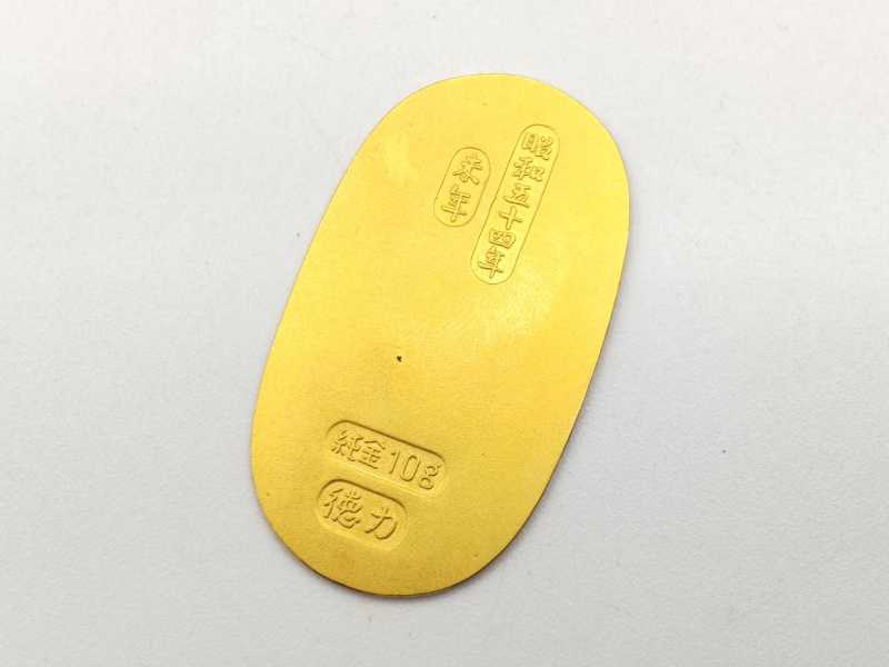 金買取 小判 純金 K24