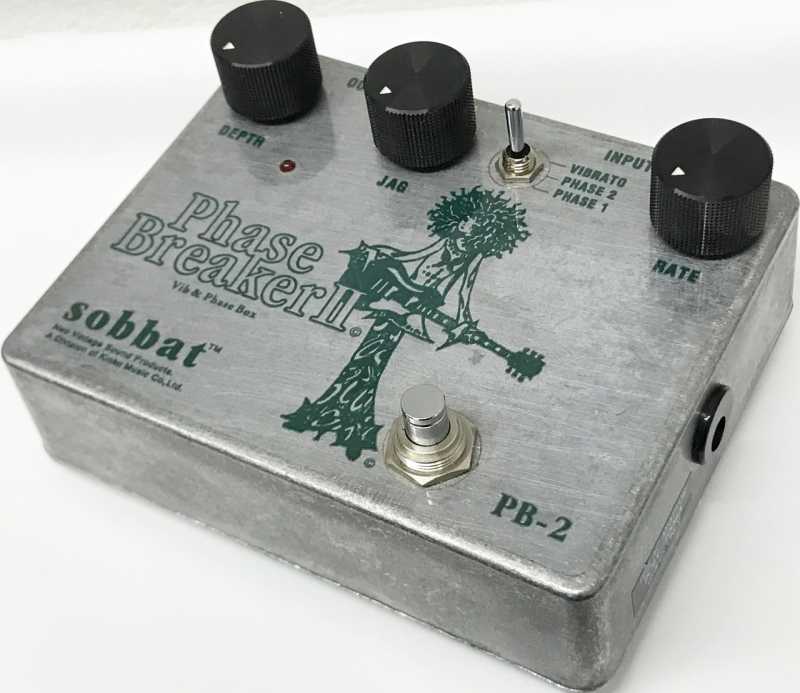sobbat Phase Breaker PB-2 買取