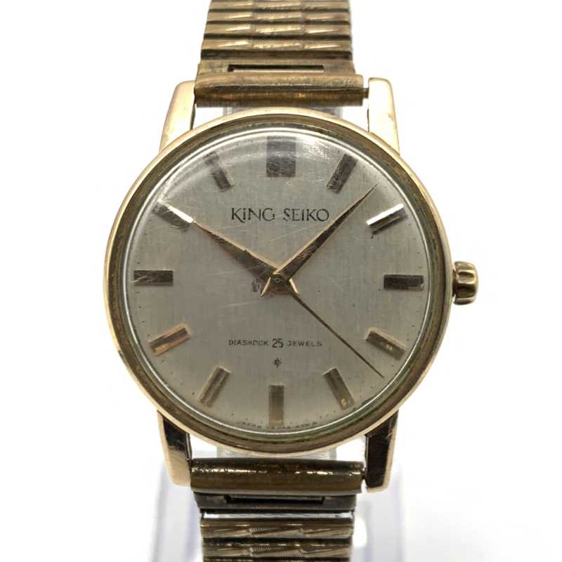 セイコー買取 キングセイコーウォッチ