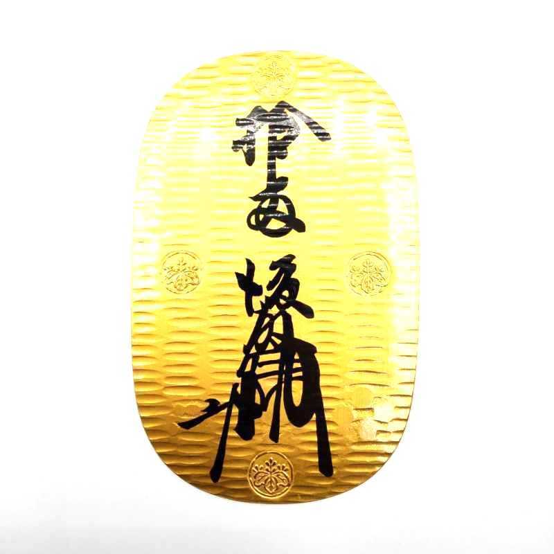 金買取 大判