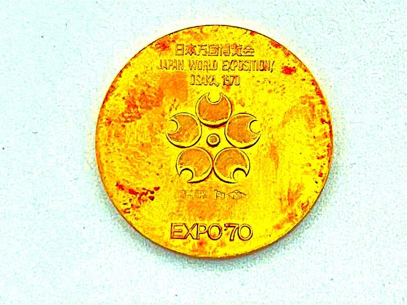 金買取 K18 日本万国博覧会 1970年 大阪万博 記念メダル（EXPO’70）13.4g